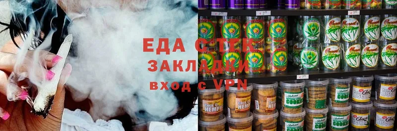 Cannafood конопля  купить закладку  Ленск 