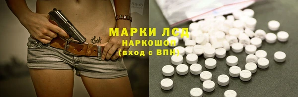 MDMA Горнозаводск