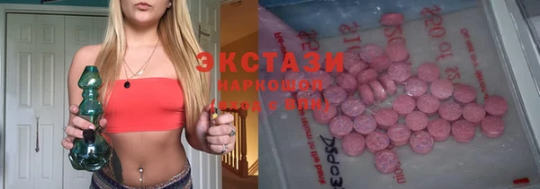 MDMA Горнозаводск