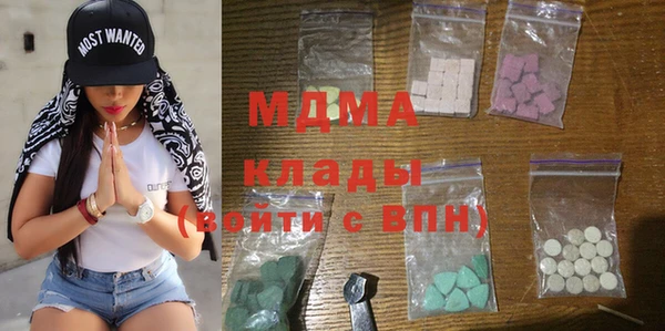 MDMA Горнозаводск