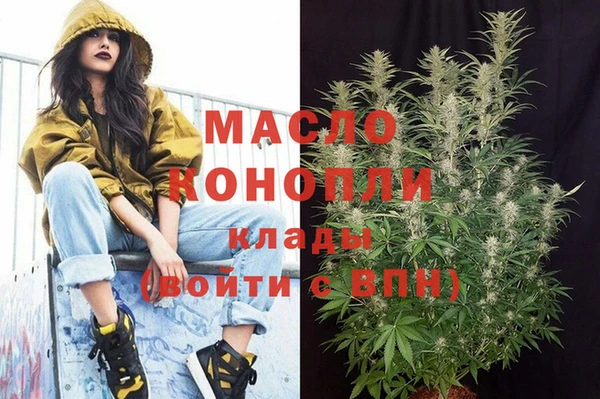 MDMA Горнозаводск