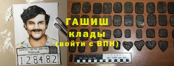 MDMA Горнозаводск