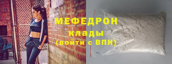 MDMA Горнозаводск