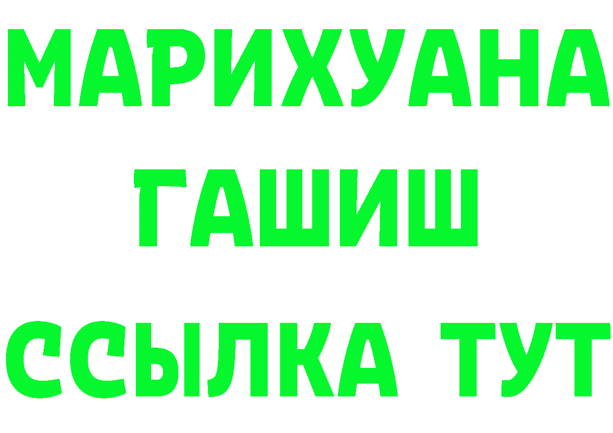 Бутират BDO 33% ТОР это omg Ленск